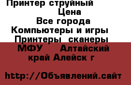 Принтер струйный, Canon pixma iP1000 › Цена ­ 1 000 - Все города Компьютеры и игры » Принтеры, сканеры, МФУ   . Алтайский край,Алейск г.